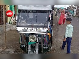 चलती ई-रिक्शा में 5वीं की छात्रा से छेड़छाड़, बचने के लिए कूदी मासूम, हाथ-पैर में आई चोट