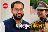 MP में 'पावर कपल' का जलवा: IAS पति बने मंदसौर कलेक्टर तो IPS पत्नी के हाथ में गुना SP की कमान