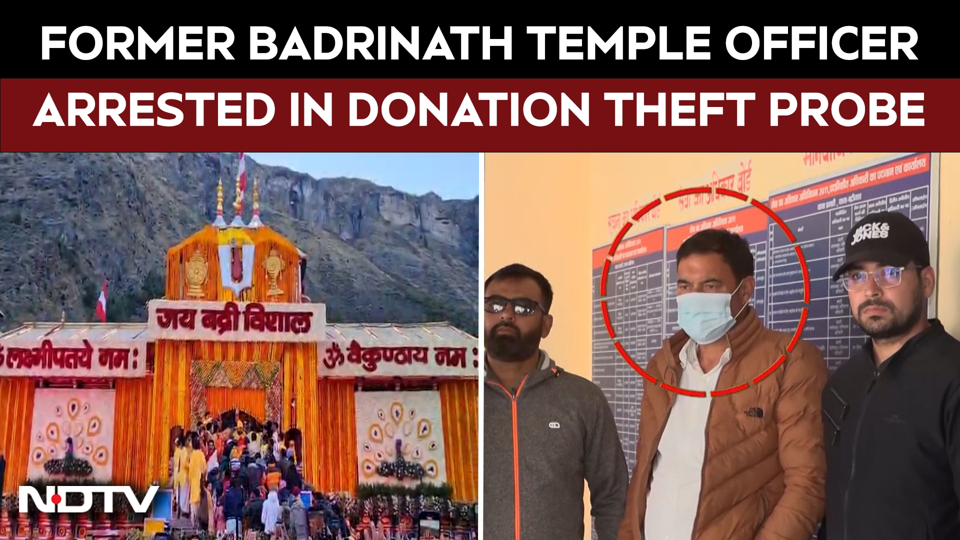 Former Badrinath Temple Officer Arrested In Donation Theft Probe