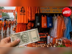 Business Idea: सावन में सिर्फ ₹30 हजार लगाकर शुरू करें ये बिजनेस, सीजन भर में होगी ₹1.5 लाख तक की कमाई!
