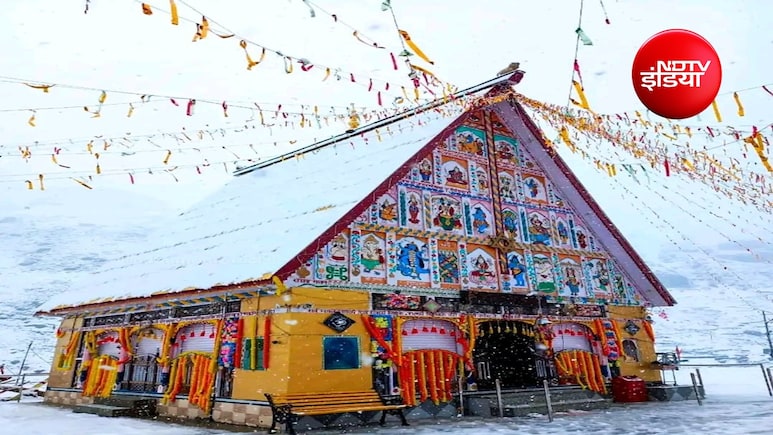 मचैल माता यात्रा 28 जुलाई से होगी शुरू, प्रतिदिन 8,000 श्रद्धालुओं को मिलेगी अनुमति; RFID अनिवार्य