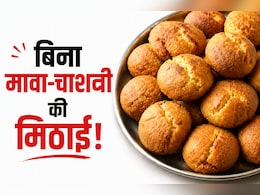 जब भी मीठा खाने का मन करे तो सूजी में दूध मिलाकर बनाएं स्वादिष्ट और हेल्दी रेसिपी