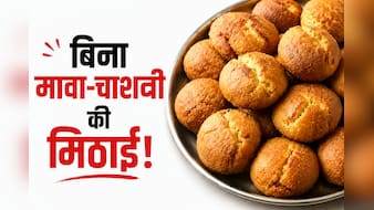 जब भी मीठा खाने का मन करे तो सूजी में दूध मिलाकर बनाएं स्वादिष्ट और हेल्दी रेसिपी