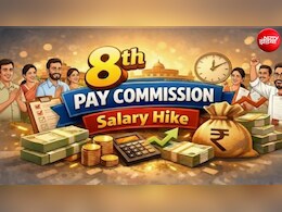 8th Pay Commission: फिटमेंट फैक्टर 2.86 हुआ तो कितनी बढ़ेगी आपकी सैलरी? देखें लेवल 1 से 18 तक का पूरा कैलकुलेशन