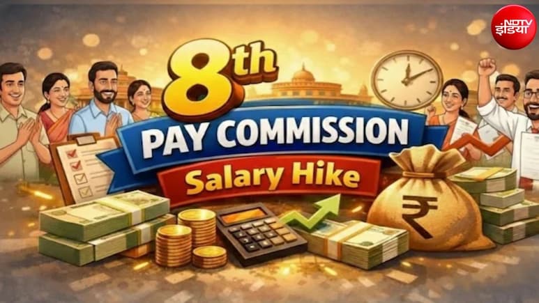8th Pay Commission: फिटमेंट फैक्टर 2.86 हुआ तो कितनी बढ़ेगी आपकी सैलरी? देखें लेवल 1 से 18 तक का पूरा कैलकुलेशन