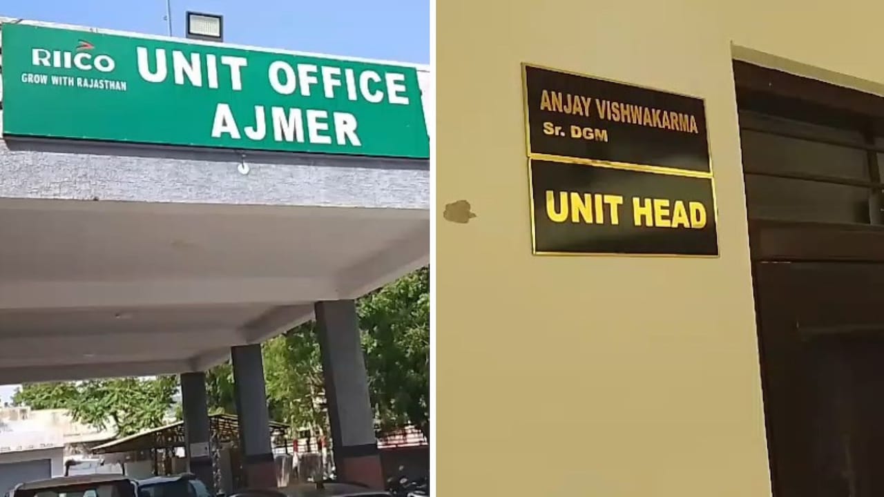 ACB Action: पट्टा जारी करने के लिए मांगा था घूस, RIICO का यूनिट हेड 50 हजार की रिश्वत लेते गिरफ्तार