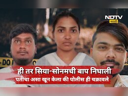 Murder mystery: पतीला मारण्याचा खतरनाक प्लॅन! आधी दारू पाजली, मग बिल्डींगवरून फेकलं, मेला नाही म्हणून मग...