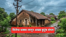 Satara News: विजेचा धक्का लागून अख्ख कुटुंब संपलं, चौघांचा मृत्यू; साताऱ्यातील मन सुन्न करणारी घटना