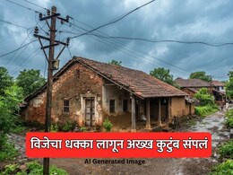 Satara News: विजेचा धक्का लागून अख्ख कुटुंब संपलं, चौघांचा मृत्यू; साताऱ्यातील मन सुन्न करणारी घटना
