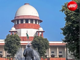 ज्ञानवापी मामला: सुप्रीम कोर्ट ने सुनवाई दो हफ्ते टाली, CJI बोले- &lsquo;अभी ऐसी याचिकाओं पर सुनवाई का उचित समय नहीं&rsquo;