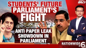 Student's Future, Parliament's Fight: Anti Paper Leak Showdown In Parliament