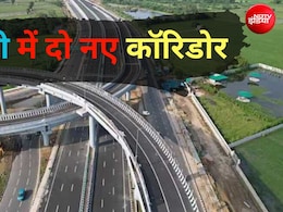 रोहिणी, पीतमपुरा से पालम तक तेज रफ्तार, लोनी-गाजियाबाद जाना आसान होगा, दिल्ली में 2 एलिवेटेड रास्तों से बदलेगी तस्वीर