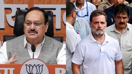 JP Nadda: काँग्रेसशासित राज्यांमध्ये पेपर फुटले तेव्हा मौन का? जेपी नड्डांचा राहुल गांधींना थेट सवाल