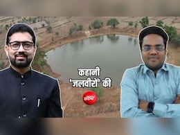 कौन हैं 31 करोड़ लीटर बारिश का पानी बचाने वाले जलवीर, ग्रामीणों का मिला साथ, 15 दिन में बदली तस्वीर