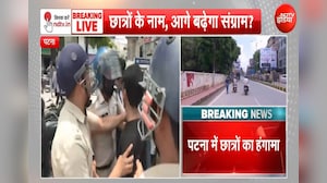 पटना में तीसरे दिन भी छात्रों का प्रदर्शन जारी, तेज प्रताप यादव ने दिया समर्थन