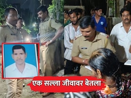 Chhatrapati Sambhajinagar: एक सल्ला जीवावर बेतला! अल्पवयीन मुलाकडून 50 वर्षीय व्यक्तीची चाकूने भोसकून हत्या