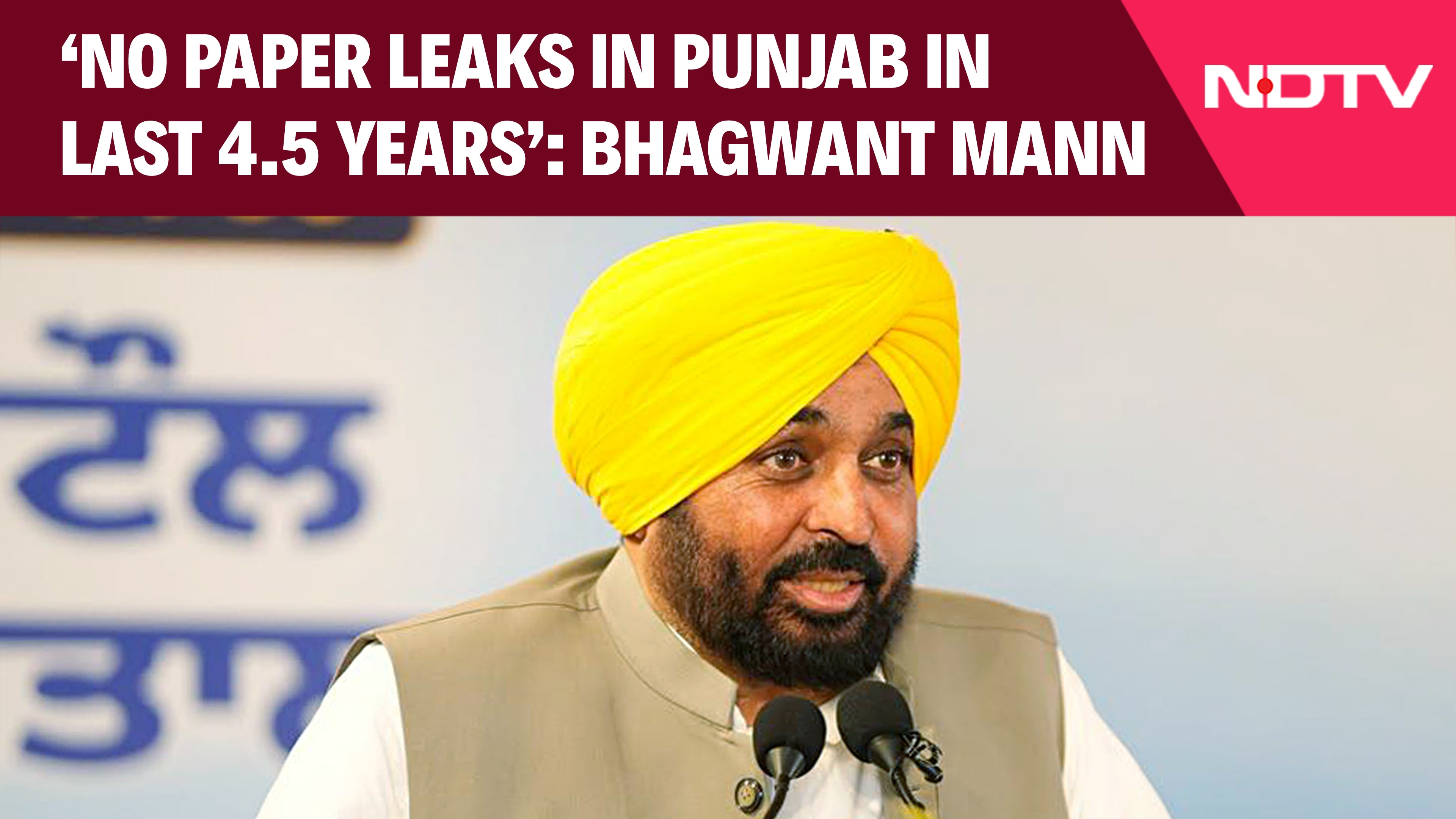 Punjab Paper Leak | 'Not A Single Paper Leak': Mann Hits Back At BJP Over Paper Leak Allegations