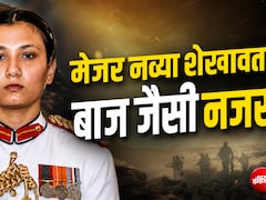 इस महिला के हाथ में देश के सबसे पावरफुल लीडर की सिक्योरिटी, मिलिए मेजर नव्या शेखावत से