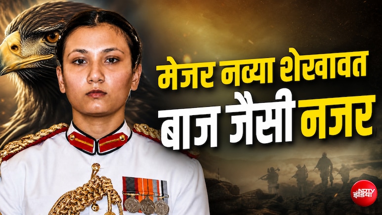 इस महिला के हाथ में देश के सबसे पावरफुल लीडर की सिक्योरिटी, मिलिए मेजर नव्या शेखावत से