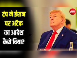 MoU पर साइन हो गए, संसद में भी युद्ध खत्म करने का प्रस्ताव पास... फिर ट्रंप ने ईरान पर हमला कैसे कर दिया?