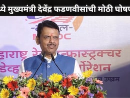 CM Devendra Fadnavis: महाराष्ट्र 'रेल्वे फाटकमुक्त' होणार, 145 उड्डाणपूल आणि..; फडणवीसांनी सांगितला मोठा प्लॅन