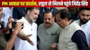 लोक कल्याण मार्ग पहुंचे केंद्रीय मंत्री जितेंद्र सिंह, राहुल गांधी से की बातचीत