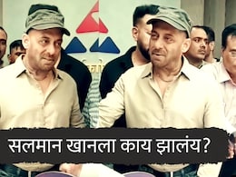 Salman Khan : सलमान खानची तब्येत का ढासळतेय? लेटेस्ट Video पाहून चाहत्यांचं टेन्शन वाढलं!