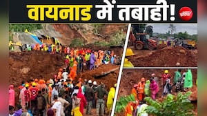 वायनाड: वायनाड टनल प्रोजेक्ट साइट पर जबरदस्त भूस्खलन, तीन लोगों की मौत, बचाव कार्य जारी