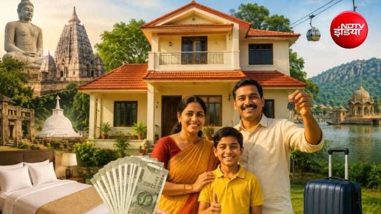 Bihar Homestay Yojana: राजगीर, नालंदा और बोधगया में 'होम स्टे' से हर महीने लाखों कमाएं, सरकार देगी ₹10 लाख की मदद