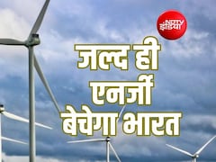 Explainer: तेल खरीदने वाला भारत, क्या दुनिया को ग्रीन एनर्जी बेचने जा रहा है? जर्मनी ने दिया बड़ा संकेत