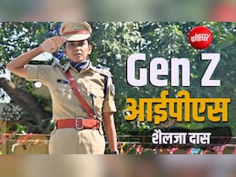 Success Story: Gen Z IPS शैलजा दास के वायरल VIDEO से मचाया गदर! 23 की उम्र में क्रैक की UPSC