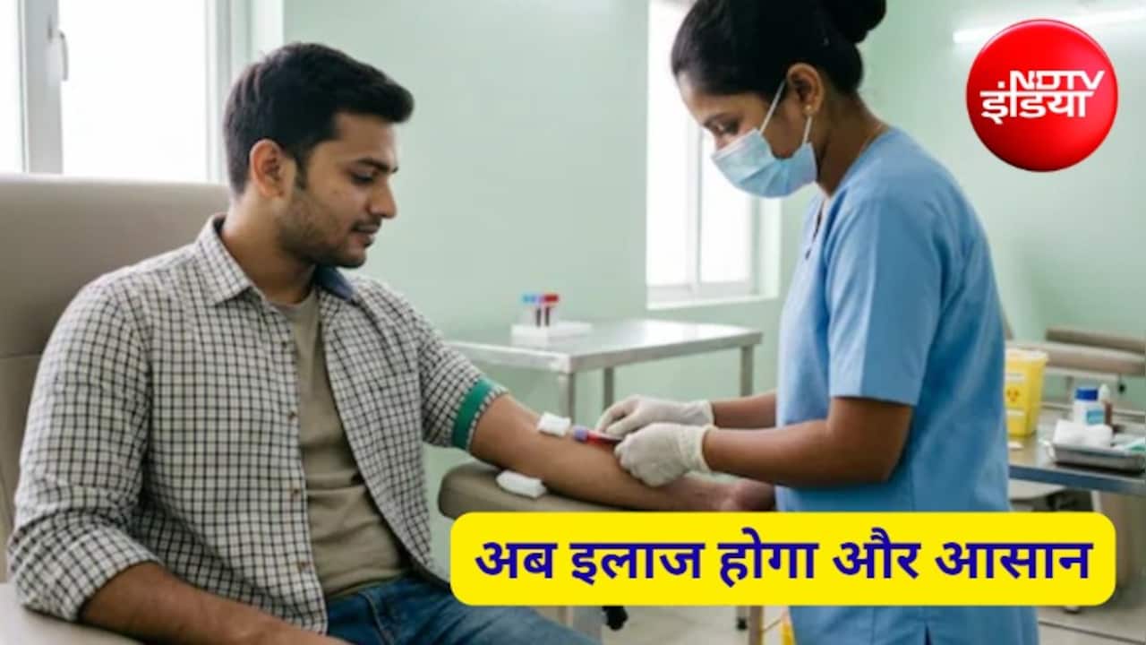 अब बार-बार टेस्ट कराने की जरूरत नहीं! सरकार ने शुरू की नई डिजिटल व्यवस्था