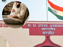 इंदौर हाईकोर्ट फैसला: दुष्कर्म पीड़िता को 18 हफ्ते तक गर्भपात के लिए कोर्ट की अनुमति जरूरी नहीं