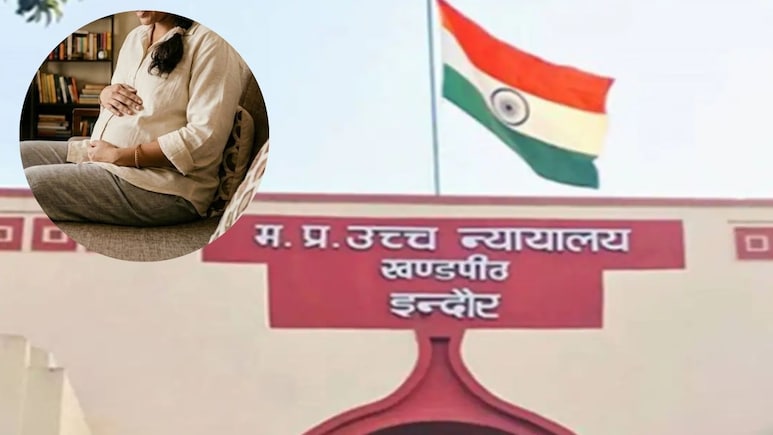 इंदौर हाईकोर्ट फैसला: दुष्कर्म पीड़िता को 18 हफ्ते तक गर्भपात के लिए कोर्ट की अनुमति जरूरी नहीं
