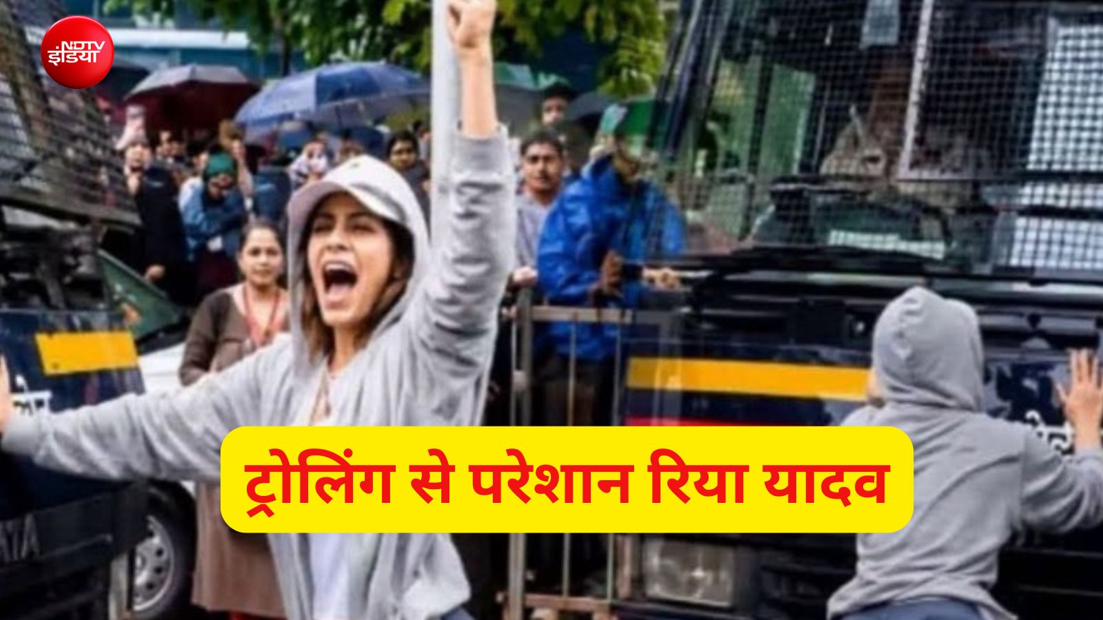 नीट आंदोलन की वायरल गर्ल रिया यादव ट्रोलिंग से परेशान, साइबर पुलिस में कराया केस; अकेले रोकी थी पुलिस वैन
