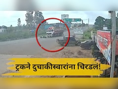 Baramati News: बारामतीत 'या' मार्गावर मोठा अपघात! सख्ख्या भावांसोबत आक्राळविक्राळ घडलं, CCTV व्हिडीओ आला समोर