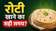 रोटी खाने का सही समय क्या है, लंच या डिनर? एक्सपर्ट ने बताया