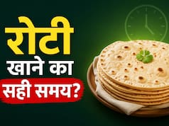 रोटी खाने का सही समय क्या है, लंच या डिनर? एक्सपर्ट ने बताया
