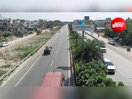 अयोध्या के टोल प्लाजा पर लग्जरी कार से करोड़ों का सोना-चांदी बरामद, पुलिस मालिक की कर रही है तलाश