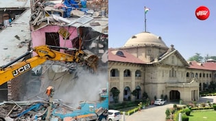 लोग टूट जाते हैं एक घर बनाने में... योगी सरकार के बुलडोजर एक्शन के खिलाफ HC जज, चीफ जस्टिस तक पहुंचा केस