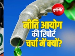 Explainer: E20 पर 5 साल पुरानी नीति आयोग की रिपोर्ट चर्चा में क्यों? इसमें कहा गया था कि माइलेज कम होगा