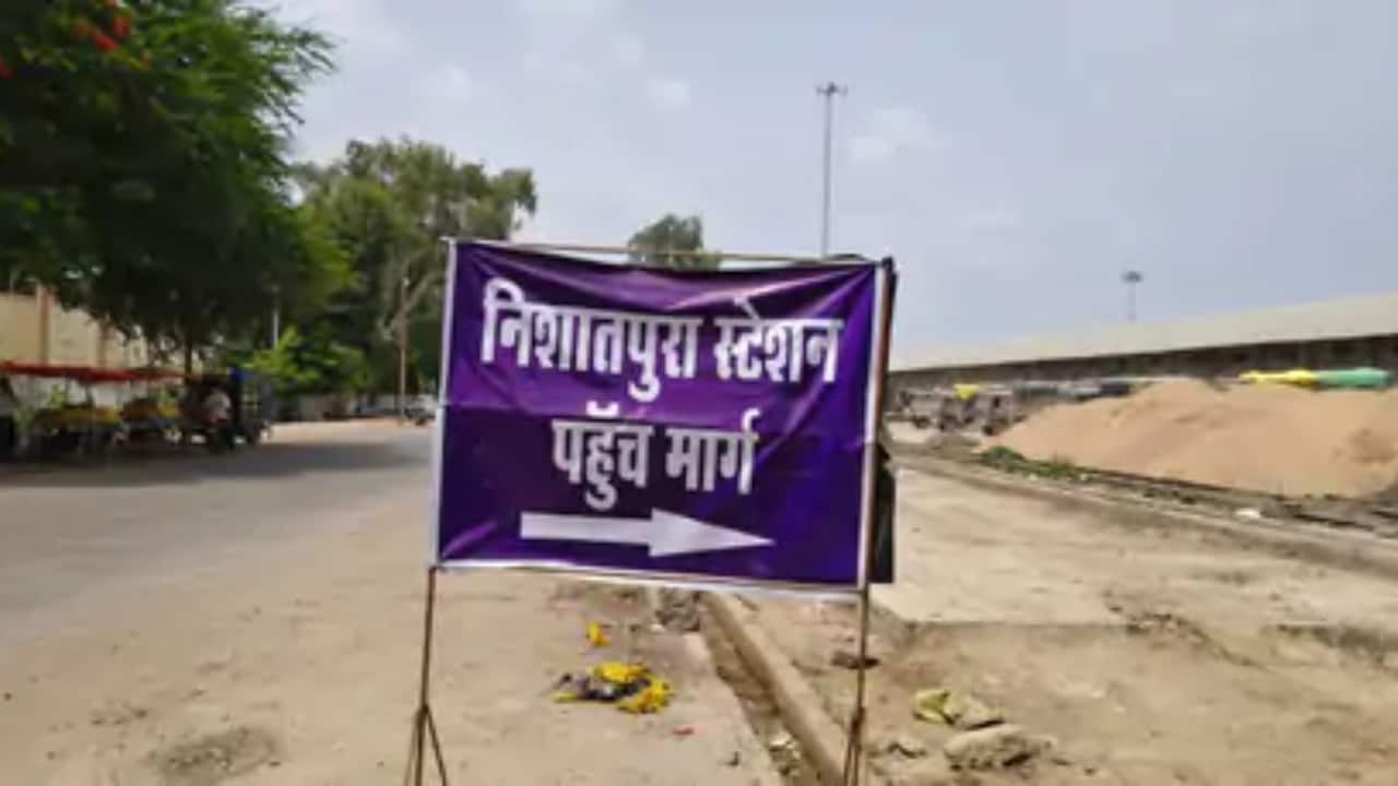 bhopal nishatpura railway station inauguration july 28 cm mohan yadav train stoppage karond ayodhya bypass bhopal nishatpura railway station inauguration july 28 cm mohan yadav train stoppage karond ayodhya bypass