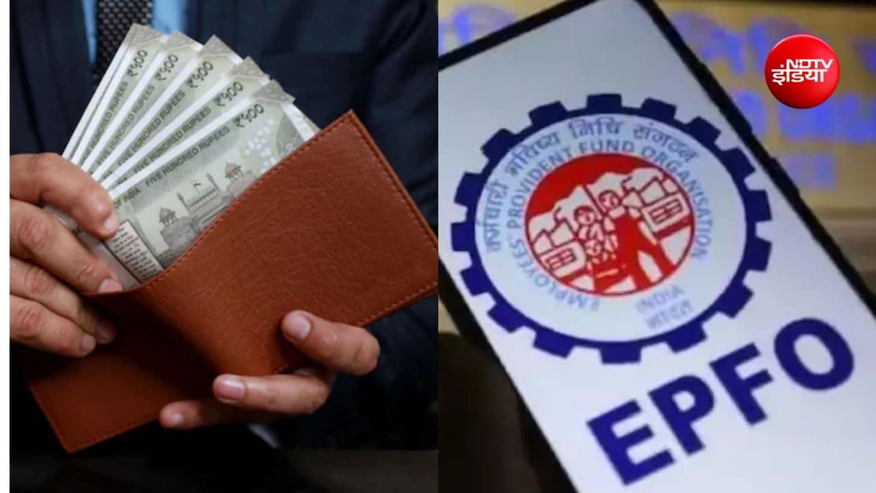 EPF Rule 2026: क्या सिर्फ 1800 रुपये PF कटने से अब बढ़ जाएगी आपकी इन-हैंड सैलरी? जानिए किसे मिलेगा फायदा