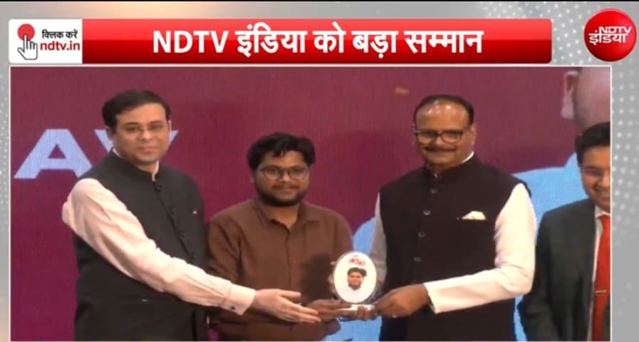 खबरों की दुनिया में NDTV इंडिया का दम, 40 Under 40 Awards में मिला बड़ा सम्मान