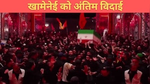 खामेनेई आज होंगे सुपुर्द-ए-खाक, कर्बला में लाखों कंधों पर &lsquo;तैरता&rsquo; नजर आया ताबूत