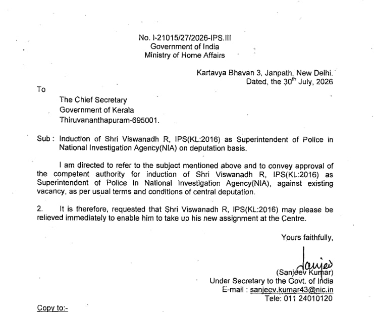 ips viswanadh r appointed sp nia deputation