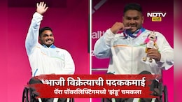 CWG 2026: भाजी विकली, रिक्षा ही चालवली, लोक हसले! पण आज त्यानेच देशाचे नाव उंचावले,  'तो' झंडू कुमार चर्चेत