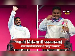 CWG 2026: भाजी विकली, रिक्षा ही चालवली, लोक हसले! पण आज त्यानेच देशाचे नाव उंचावले,  'तो' झंडू कुमार चर्चेत