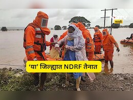 Rain News: राज्यात 17 NDRF, तर SDRF ची 6 पथके  तैनात! जाणून घ्या कोणत्या कोणत्या जिल्ह्यात असणार पथके