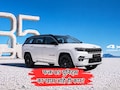 Jeep Car: देशातील फक्त 85 लोकांना मिळणार जीपची ही खास कार; 52 बोलणाऱ्या AI सह अनेक भन्नाट फीचर